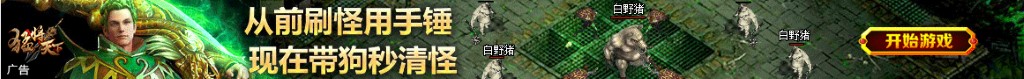 dota2纷争